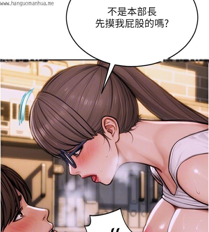 韩国漫画单身即纵欲韩漫_单身即纵欲-第3话-想被你狠狠蹂躏在线免费阅读-韩国漫画-第32张图片