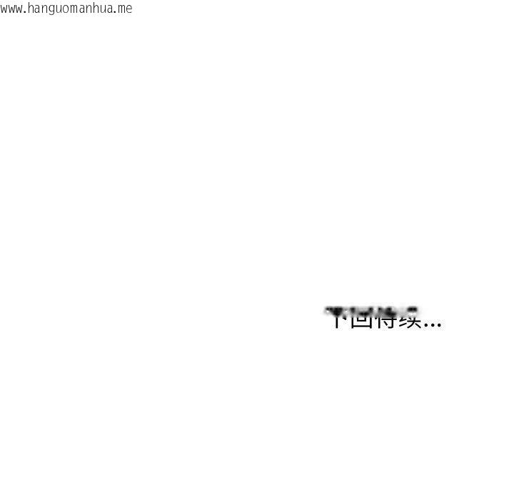 韩国漫画难缠姐妹偏要和我同居韩漫_难缠姐妹偏要和我同居-第50话在线免费阅读-韩国漫画-第168张图片