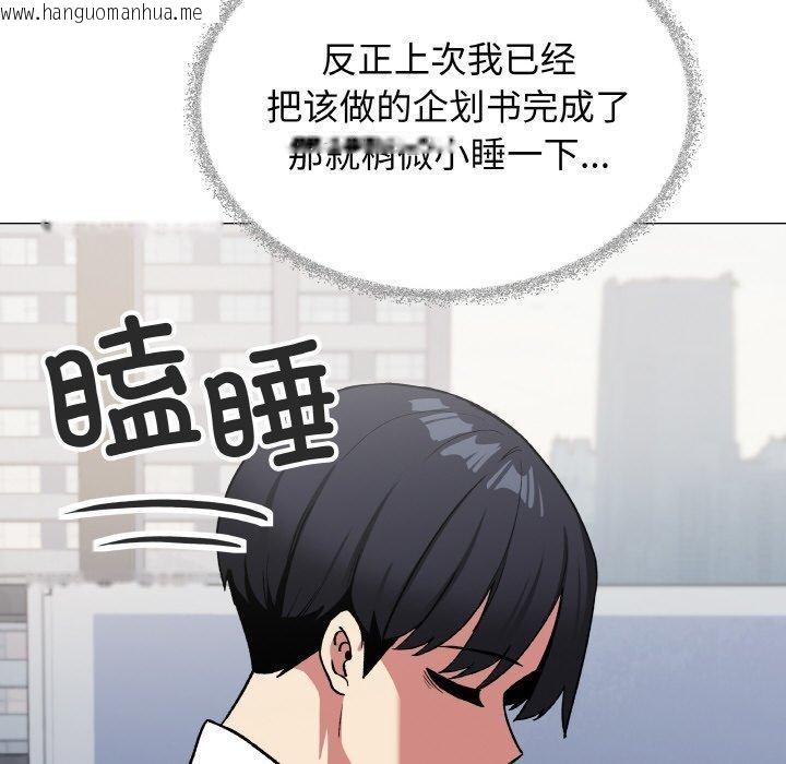 韩国漫画缺德邻居难相处韩漫_缺德邻居难相处-第39话在线免费阅读-韩国漫画-第101张图片