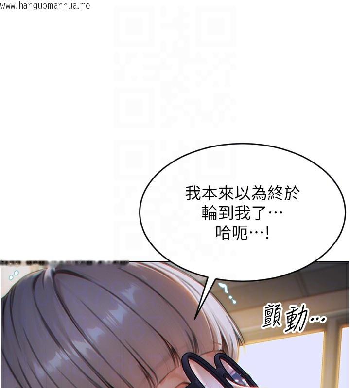 韩国漫画单身即纵欲韩漫_单身即纵欲-第5话-解开误会后的SEX在线免费阅读-韩国漫画-第109张图片