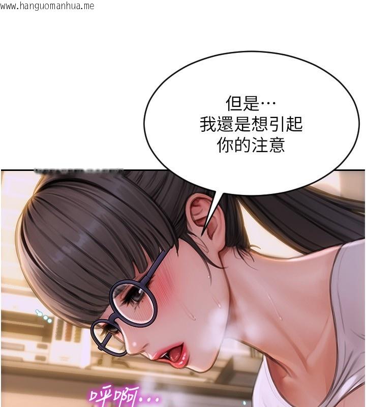 韩国漫画单身即纵欲韩漫_单身即纵欲-第3话-想被你狠狠蹂躏在线免费阅读-韩国漫画-第43张图片