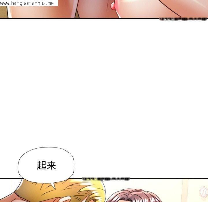 韩国漫画可以爱你吗韩漫_可以爱你吗-第59话在线免费阅读-韩国漫画-第44张图片