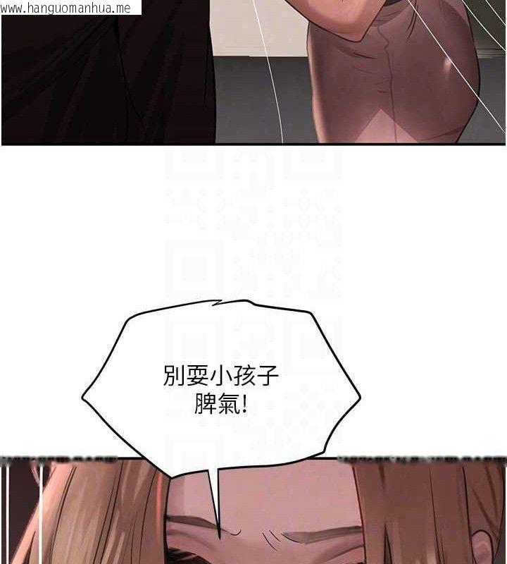 韩国漫画黑道千金韩漫_黑道千金-第38话-用蛮力制服倔强的妹妹在线免费阅读-韩国漫画-第68张图片