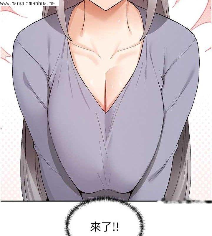 韩国漫画女神都在看这些?韩漫_女神都在看这些?-第41话-你一定是想和我色色!!在线免费阅读-韩国漫画-第147张图片