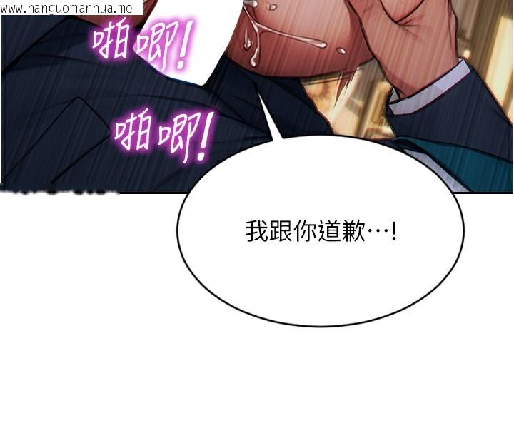 韩国漫画单身即纵欲韩漫_单身即纵欲-第5话-解开误会后的SEX在线免费阅读-韩国漫画-第161张图片