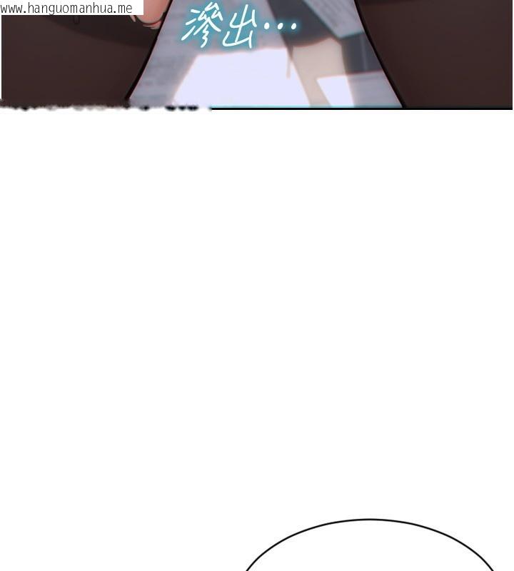 韩国漫画单身即纵欲韩漫_单身即纵欲-第3话-想被你狠狠蹂躏在线免费阅读-韩国漫画-第186张图片