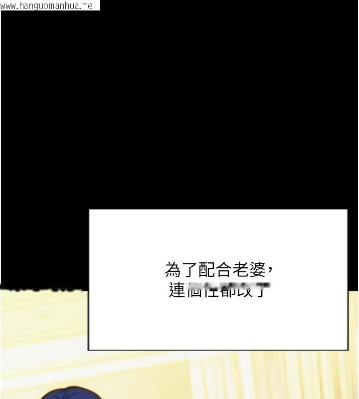 韩国漫画单身即纵欲韩漫_单身即纵欲-第1话-恢复自由之身在线免费阅读-韩国漫画-第85张图片
