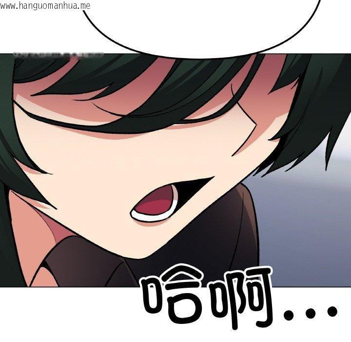 韩国漫画缺德邻居难相处韩漫_缺德邻居难相处-第39话在线免费阅读-韩国漫画-第145张图片