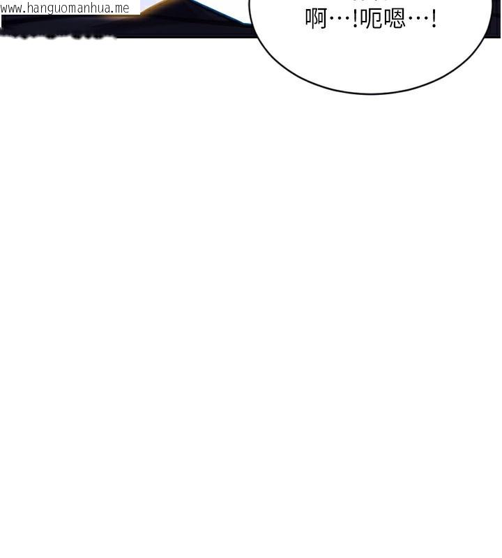 韩国漫画单身即纵欲韩漫_单身即纵欲-第3话-想被你狠狠蹂躏在线免费阅读-韩国漫画-第133张图片