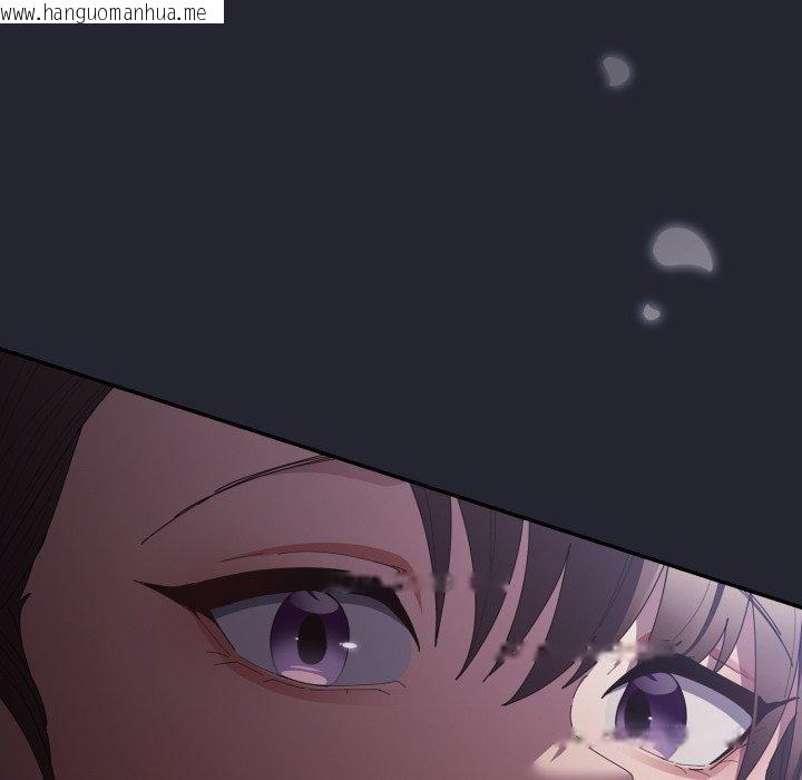 韩国漫画游戏不能这样玩/游戏规则我来定韩漫_游戏不能这样玩/游戏规则我来定-第106话在线免费阅读-韩国漫画-第44张图片