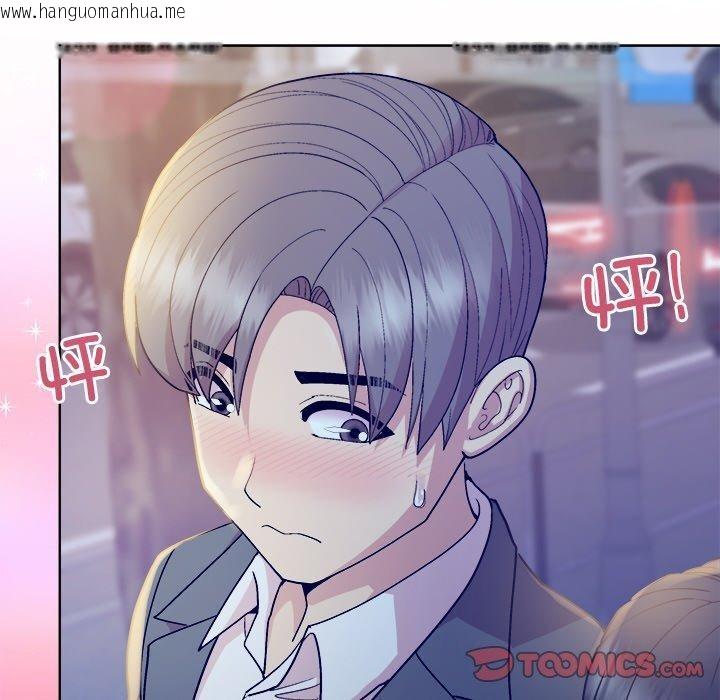 韩国漫画和美女上司玩游戏韩漫_和美女上司玩游戏-第58话在线免费阅读-韩国漫画-第165张图片
