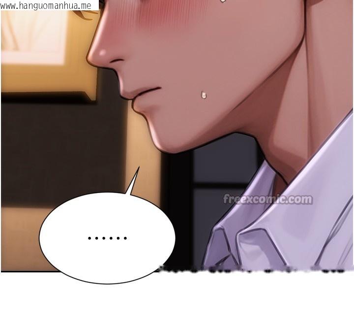 韩国漫画单身即纵欲韩漫_单身即纵欲-第2话-赤裸裸的色诱在线免费阅读-韩国漫画-第112张图片