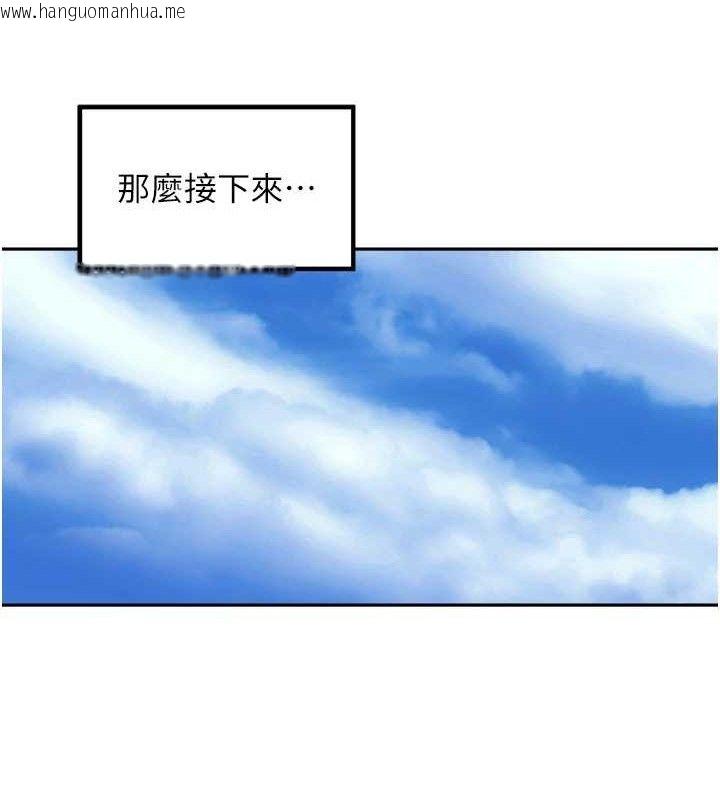 韩国漫画里长孙子开麦啦韩漫_里长孙子开麦啦-第13话-看著妈妈勃起了在线免费阅读-韩国漫画-第116张图片