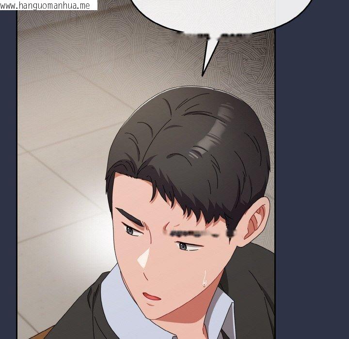韩国漫画爱上你也好韩漫_爱上你也好-第20话在线免费阅读-韩国漫画-第141张图片
