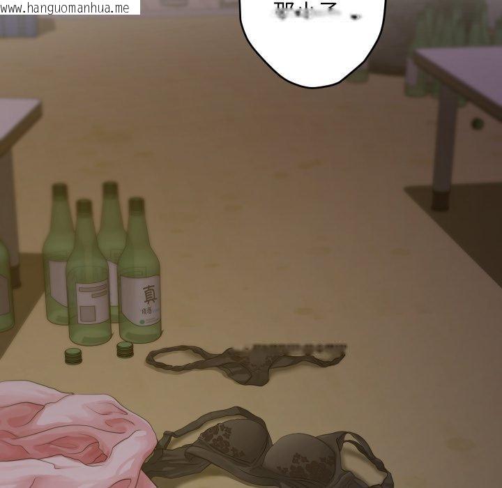 韩国漫画极乐之神韩漫_极乐之神-第49话在线免费阅读-韩国漫画-第157张图片