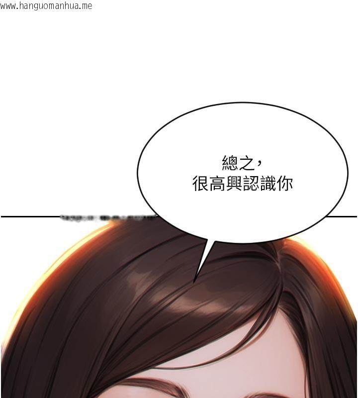 韩国漫画单身即纵欲韩漫_单身即纵欲-第4话-这次要射在里面唷在线免费阅读-韩国漫画-第153张图片