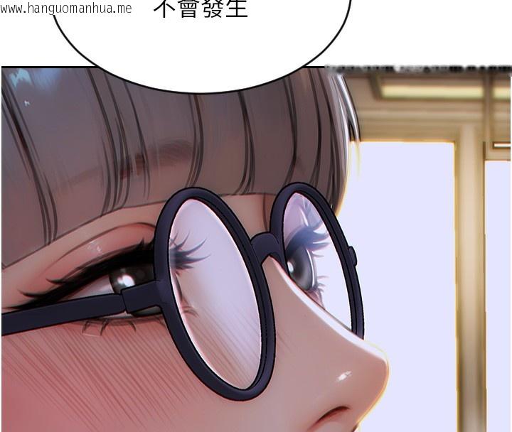 韩国漫画单身即纵欲韩漫_单身即纵欲-第5话-解开误会后的SEX在线免费阅读-韩国漫画-第130张图片