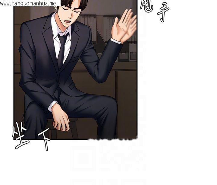韩国漫画肉体审判韩漫_肉体审判-第8话-跟踪私下见面的两人在线免费阅读-韩国漫画-第88张图片