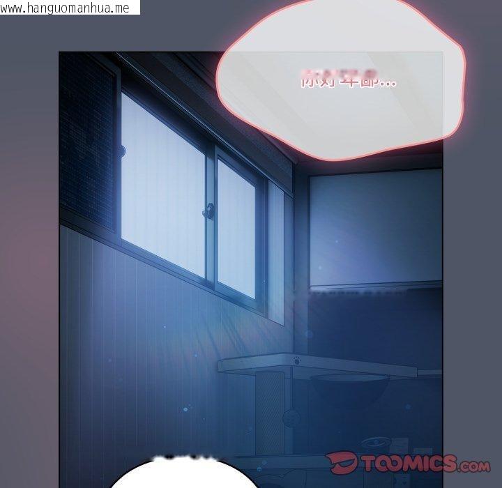 韩国漫画喵来的恋爱韩漫_喵来的恋爱-第24话在线免费阅读-韩国漫画-第172张图片