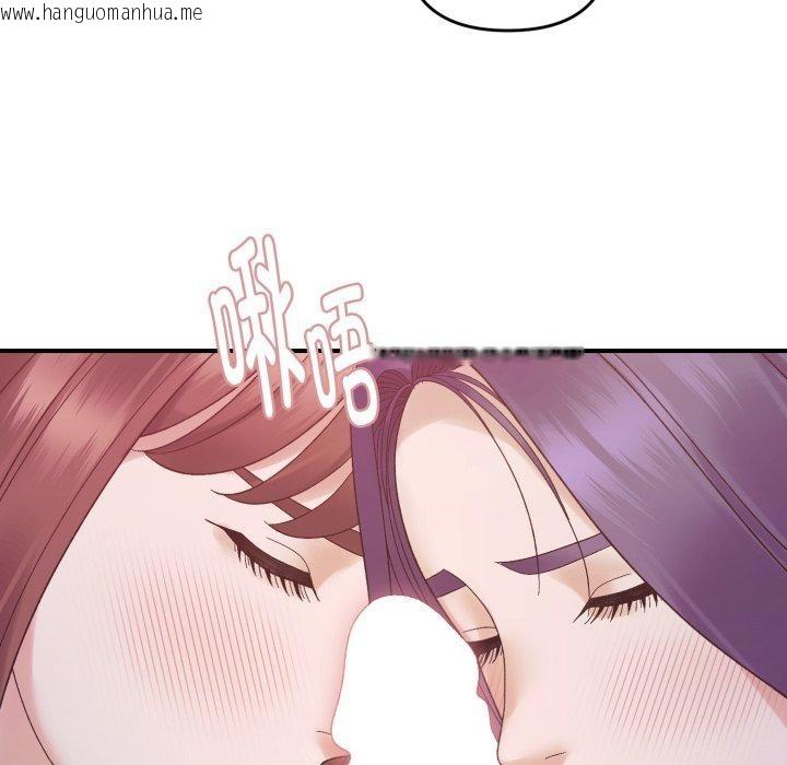 韩国漫画邻居跑路中韩漫_邻居跑路中-第48话在线免费阅读-韩国漫画-第71张图片