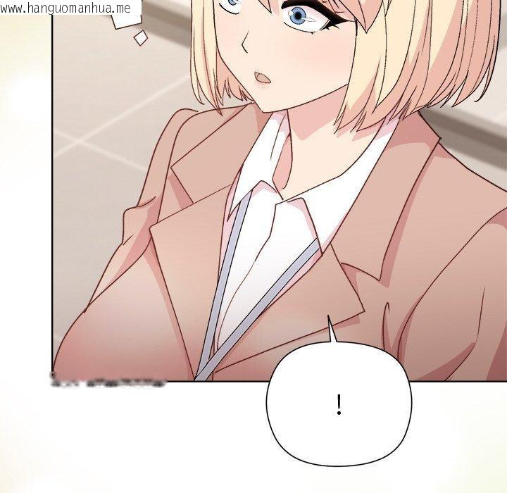 韩国漫画和美女上司玩游戏韩漫_和美女上司玩游戏-第58话在线免费阅读-韩国漫画-第136张图片