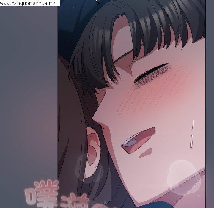 韩国漫画喵来的恋爱韩漫_喵来的恋爱-第24话在线免费阅读-韩国漫画-第153张图片