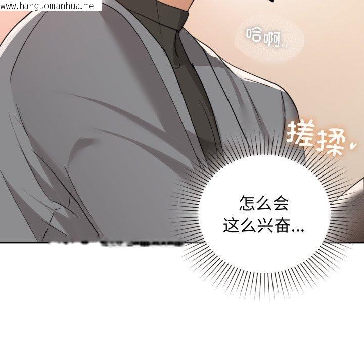 韩国漫画咖啡因韩漫_咖啡因-第66话在线免费阅读-韩国漫画-第25张图片