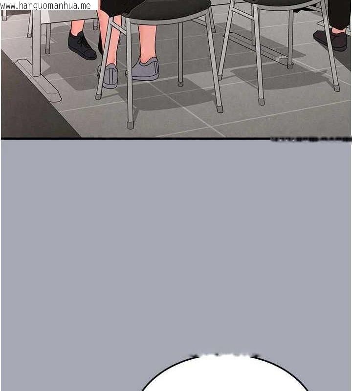 韩国漫画末日雕堡韩漫_末日雕堡-第34话-纯情女大生变破麻在线免费阅读-韩国漫画-第88张图片