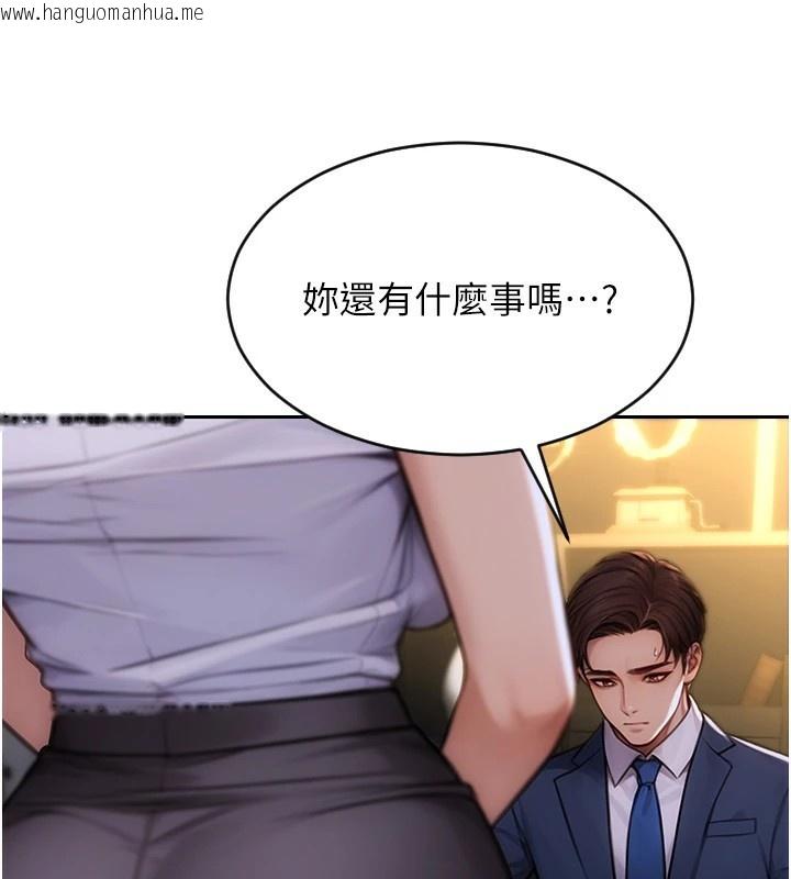 韩国漫画单身即纵欲韩漫_单身即纵欲-第1话-恢复自由之身在线免费阅读-韩国漫画-第137张图片