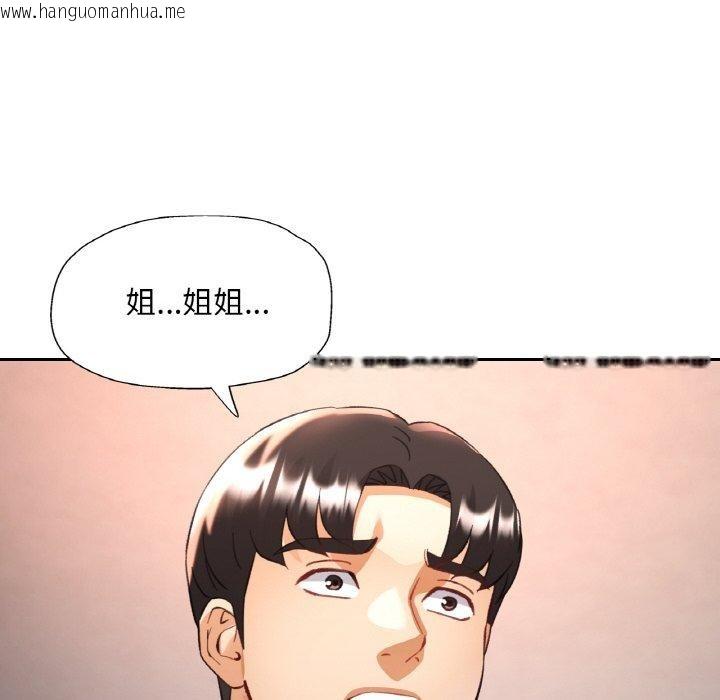 韩国漫画已嫁人的她韩漫_已嫁人的她-第33话在线免费阅读-韩国漫画-第29张图片