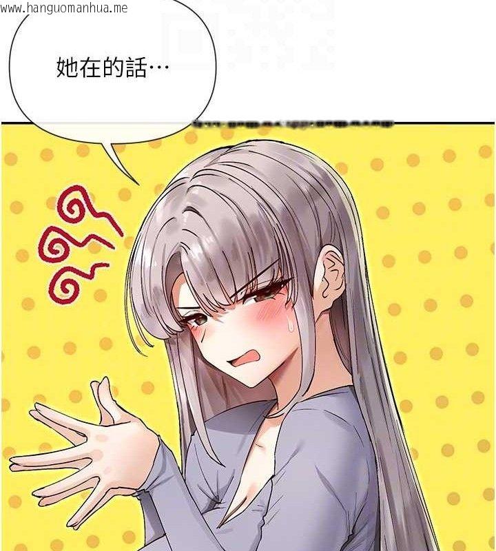 韩国漫画女神都在看这些?韩漫_女神都在看这些?-第41话-你一定是想和我色色!!在线免费阅读-韩国漫画-第35张图片