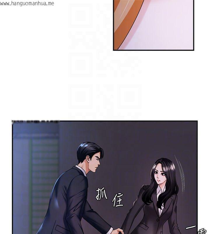 韩国漫画肉体审判韩漫_肉体审判-第8话-跟踪私下见面的两人在线免费阅读-韩国漫画-第122张图片