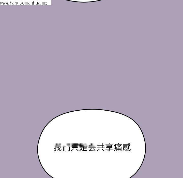 韩国漫画分身使我无限变强韩漫_分身使我无限变强-第21话在线免费阅读-韩国漫画-第130张图片