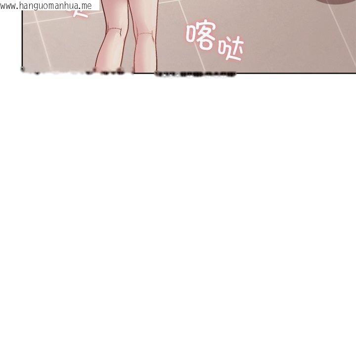 韩国漫画和美女上司玩游戏韩漫_和美女上司玩游戏-第58话在线免费阅读-韩国漫画-第105张图片