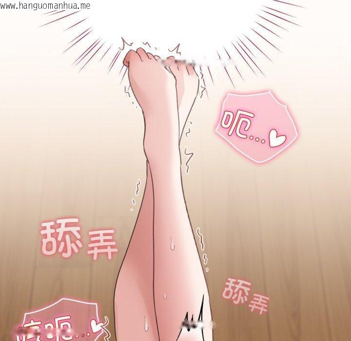 韩国漫画配角的生存任务韩漫_配角的生存任务-第20话在线免费阅读-韩国漫画-第99张图片