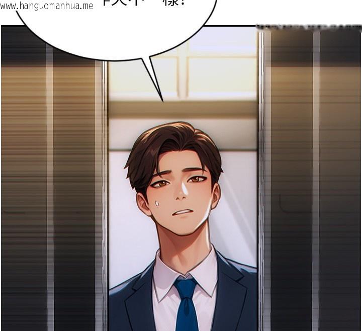 韩国漫画单身即纵欲韩漫_单身即纵欲-第5话-解开误会后的SEX在线免费阅读-韩国漫画-第45张图片