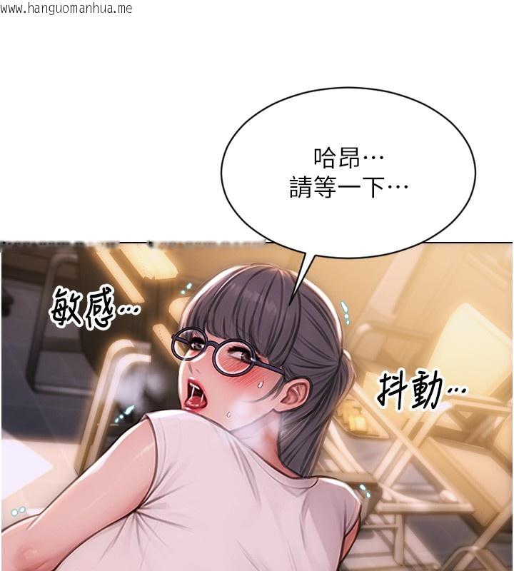 韩国漫画单身即纵欲韩漫_单身即纵欲-第2话-赤裸裸的色诱在线免费阅读-韩国漫画-第187张图片