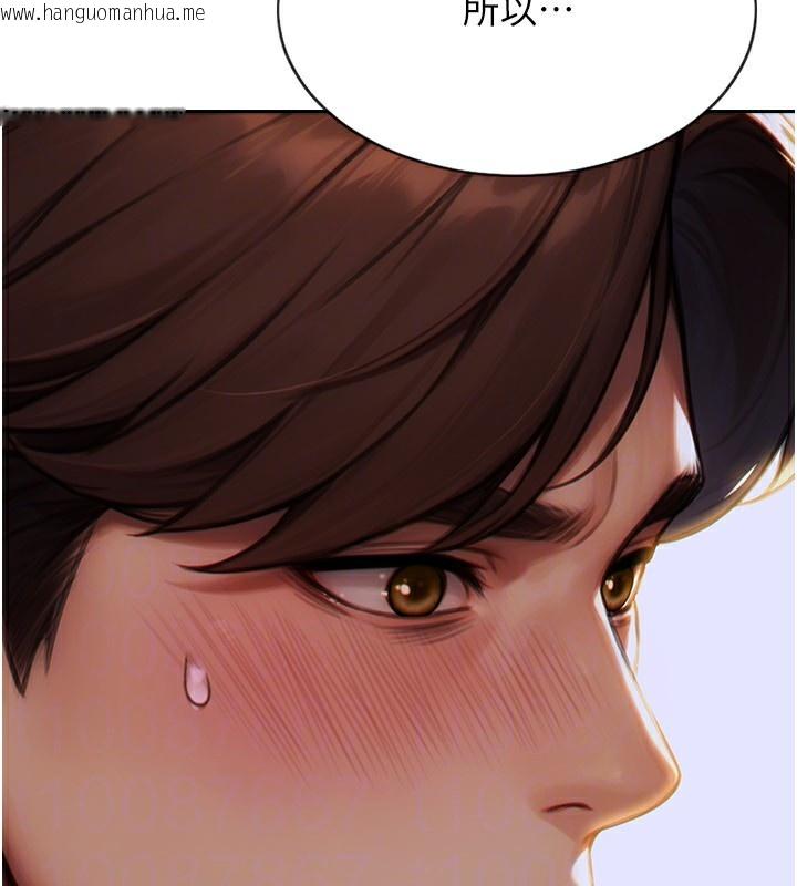 韩国漫画单身即纵欲韩漫_单身即纵欲-第7话-和女员工一夜情在线免费阅读-韩国漫画-第153张图片