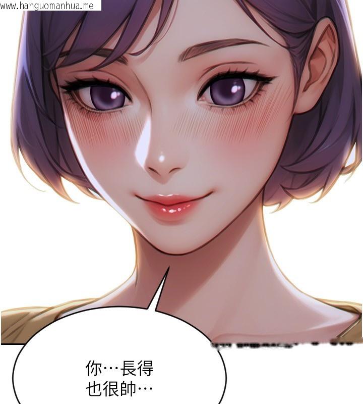 韩国漫画单身即纵欲韩漫_单身即纵欲-第7话-和女员工一夜情在线免费阅读-韩国漫画-第86张图片