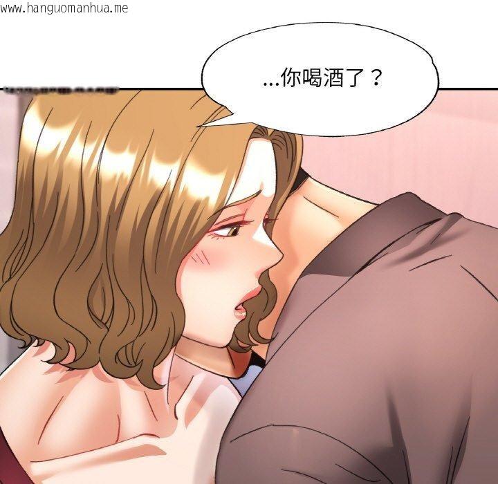 韩国漫画已嫁人的她韩漫_已嫁人的她-第33话在线免费阅读-韩国漫画-第113张图片