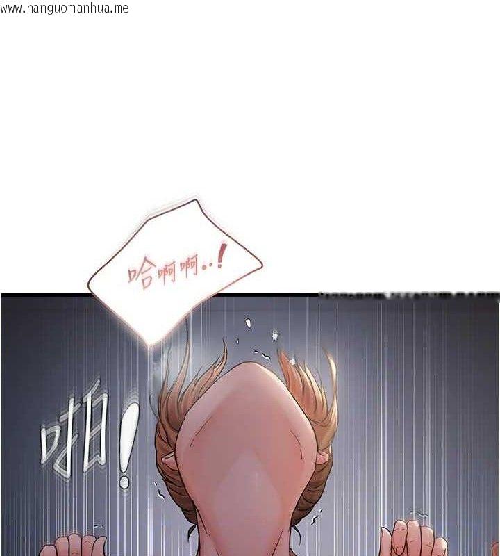 韩国漫画偏偏欲到妳韩漫_偏偏欲到妳-第50话-喂饱阿姨的子宫在线免费阅读-韩国漫画-第97张图片