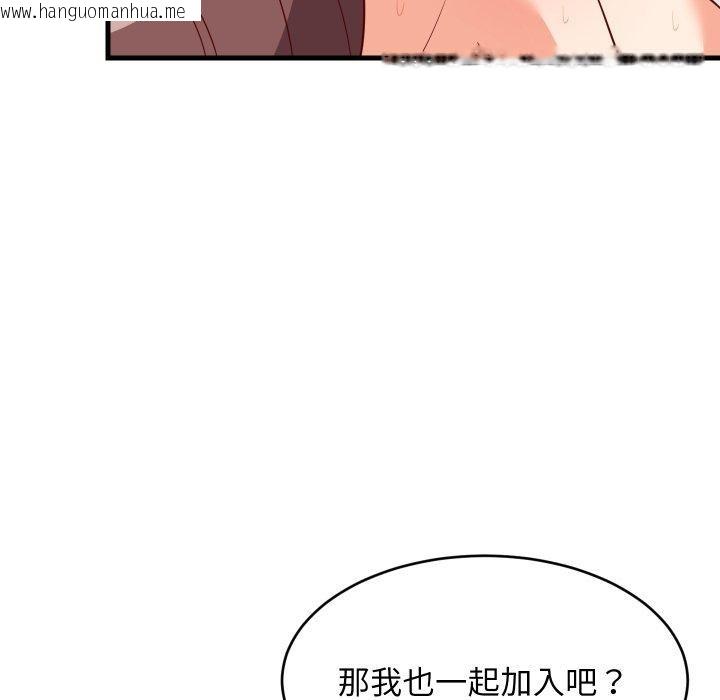 韩国漫画难缠姐妹偏要和我同居韩漫_难缠姐妹偏要和我同居-第50话在线免费阅读-韩国漫画-第101张图片