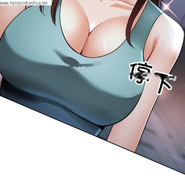 韩国漫画已嫁人的她韩漫_已嫁人的她-第33话在线免费阅读-韩国漫画-第62张图片