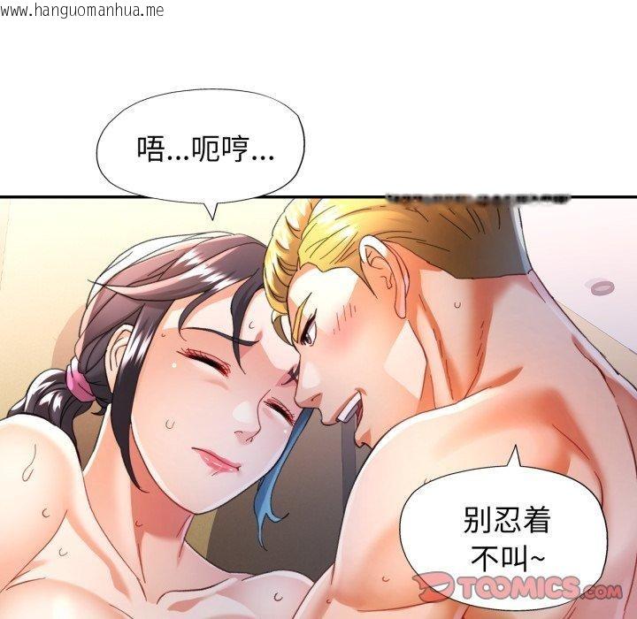 韩国漫画可以爱你吗韩漫_可以爱你吗-第59话在线免费阅读-韩国漫画-第63张图片