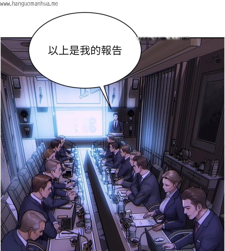 韩国漫画单身即纵欲韩漫_单身即纵欲-第1话-恢复自由之身在线免费阅读-韩国漫画-第7张图片