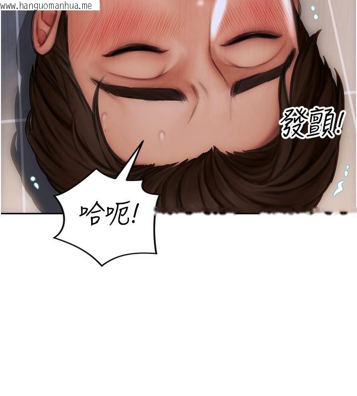 韩国漫画单身即纵欲韩漫_单身即纵欲-第3话-想被你狠狠蹂躏在线免费阅读-韩国漫画-第125张图片