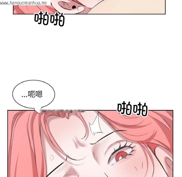 韩国漫画回归单身的继女韩漫_回归单身的继女-第34话在线免费阅读-韩国漫画-第68张图片