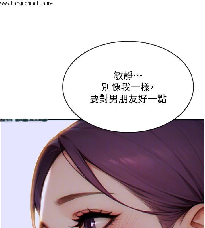 韩国漫画单身即纵欲韩漫_单身即纵欲-第7话-和女员工一夜情在线免费阅读-韩国漫画-第130张图片