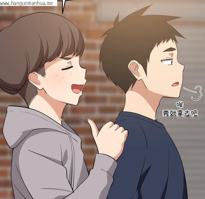 韩国漫画难缠姐妹偏要和我同居韩漫_难缠姐妹偏要和我同居-第50话在线免费阅读-韩国漫画-第43张图片