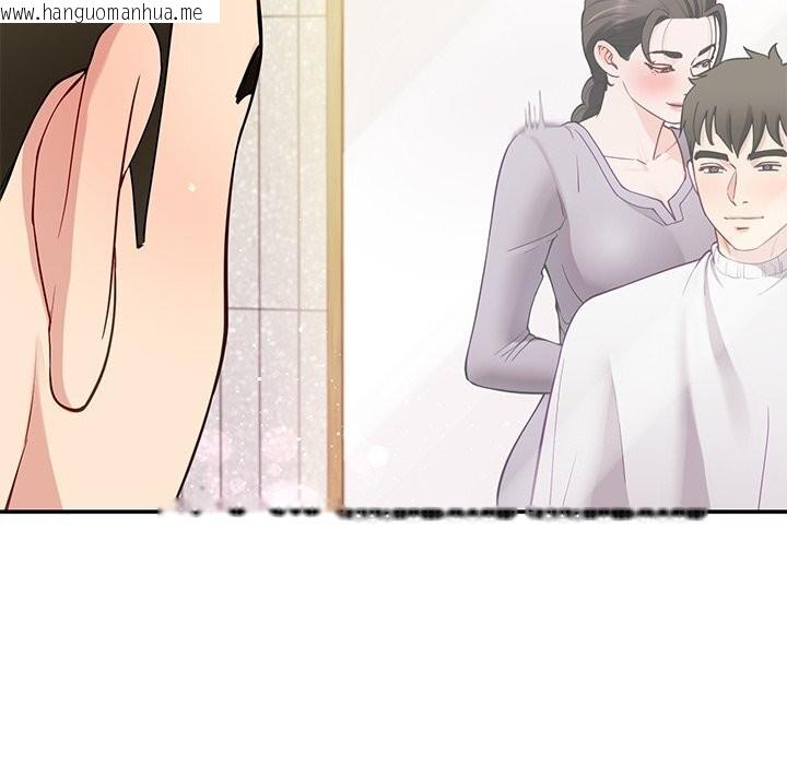 韩国漫画后宫之王韩漫_后宫之王-第40话在线免费阅读-韩国漫画-第139张图片